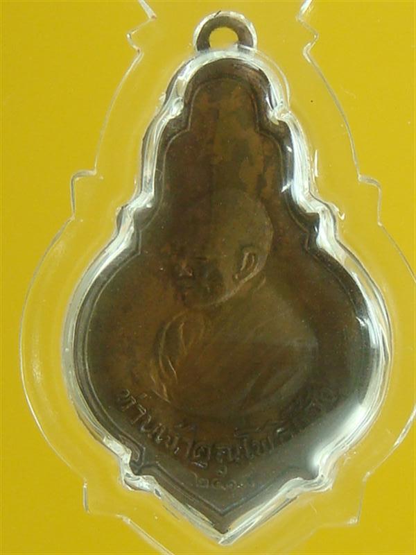 DSC09732 (Medium).JPG