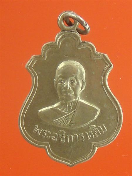 DSC09829 (Medium).JPG