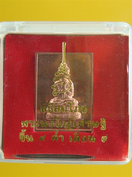 DSC01408 (Medium).JPG