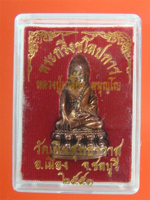 DSC07978 (Custom) (Small).JPG