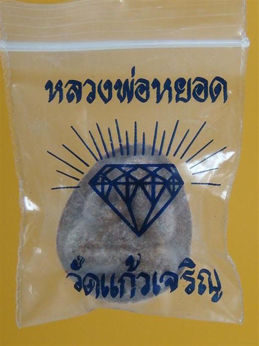 DSC08349 (Custom).JPG