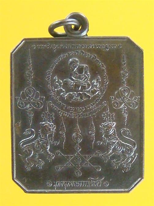 DSC08966 (Custom).JPG