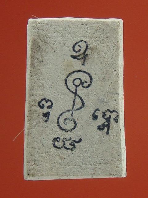 DSC09821 (Small).JPG