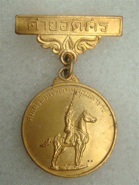 DSC02112 (Custom).JPG