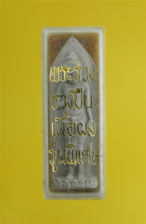 DSC_0054 (Large).jpg