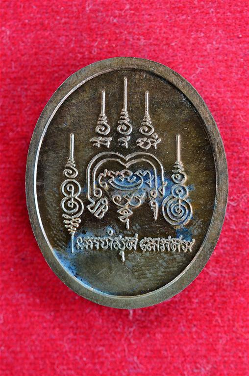 DSC_0139 (Medium).JPG