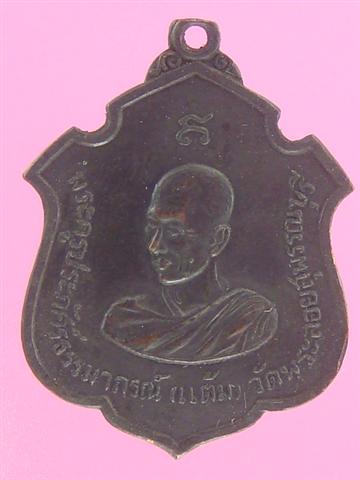 DSC04425 (Small).JPG