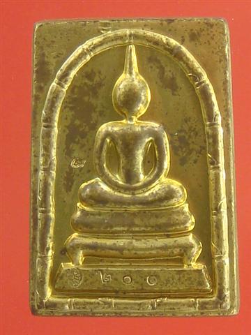 DSC07927 (Small).JPG