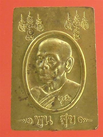 DSC07928 (Small).JPG