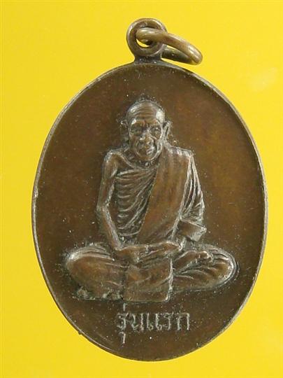 DSC01196 (Custom).JPG