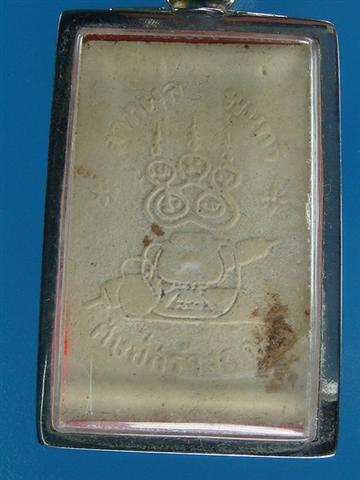 DSC00406 (Small).JPG