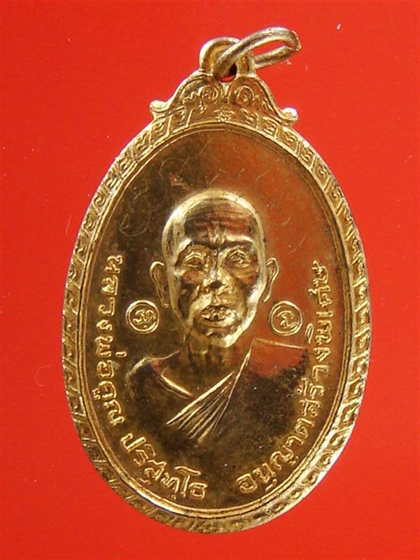 DSC09955 (Medium).JPG