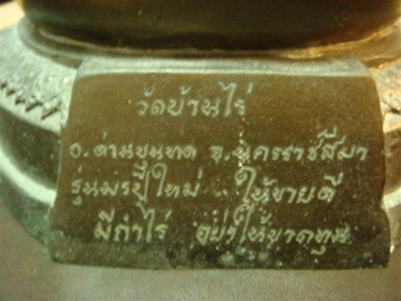 DSC00588 (Medium).JPG