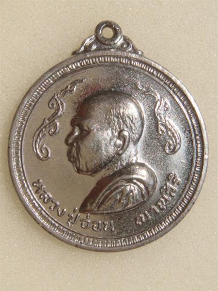 DSC02098 (Medium).JPG