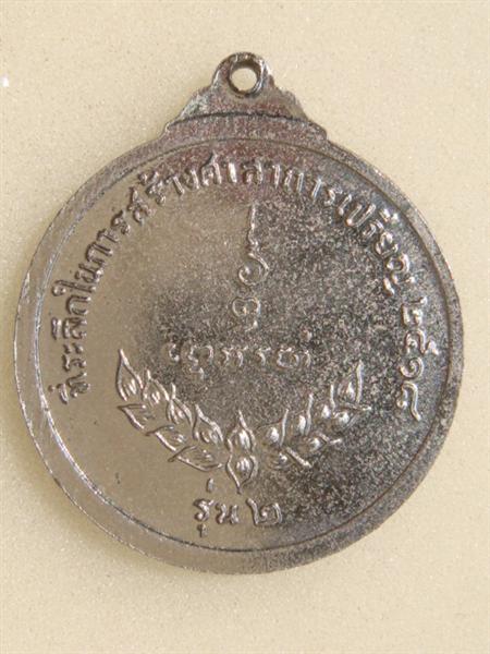 DSC02099 (Medium).JPG