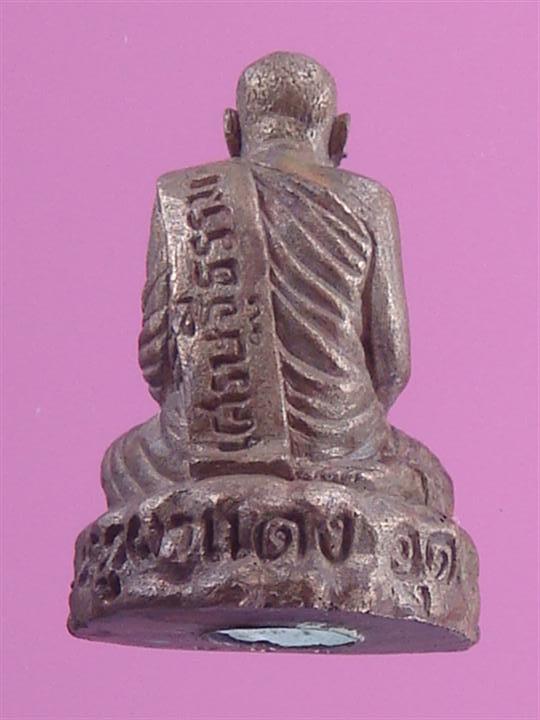 DSC06063 (Custom).JPG