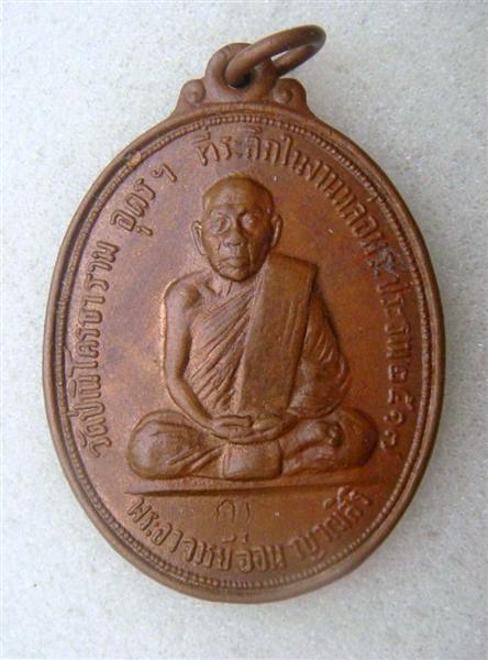 DSC02351 (Large).JPG