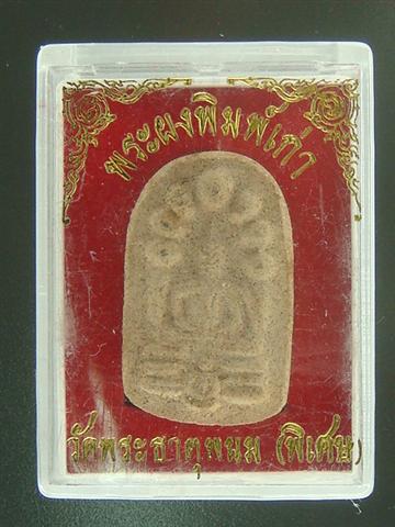 DSC05021 (Small).JPG