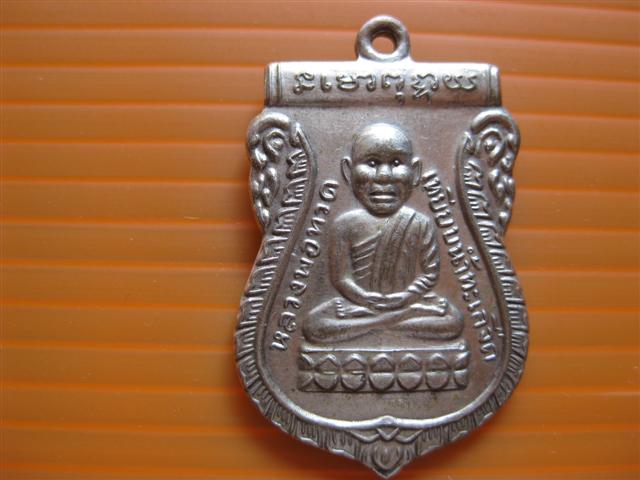 IMG_1277 (Small).JPG