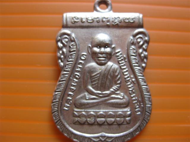 IMG_1278 (Small).JPG