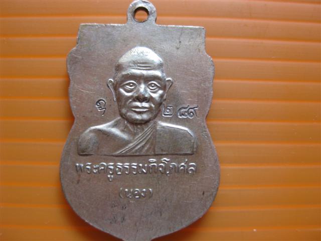 IMG_1279 (Small).JPG