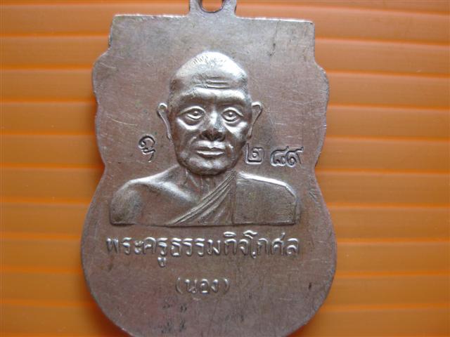 IMG_1280 (Small).JPG