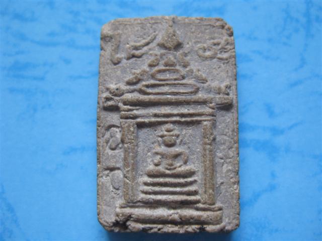 IMG_1504 (Small).JPG