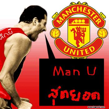 06-02-08_manu.JPG