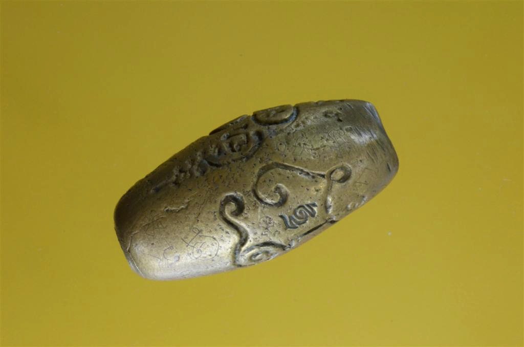 DSC_0548 (Large).jpg