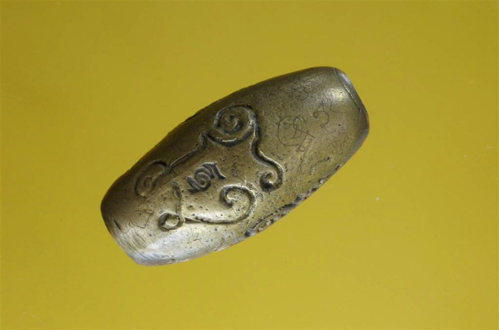 DSC_0550 (Large).jpg